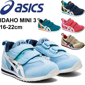 楽天市場 Asics キッズシューズの通販
