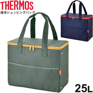 保冷ショッピングバッグ 25L サーモス THERMOS ボックス型 保冷バッグ お買い物 大容量 レジャー アウトドア スポーツ/RFA-025