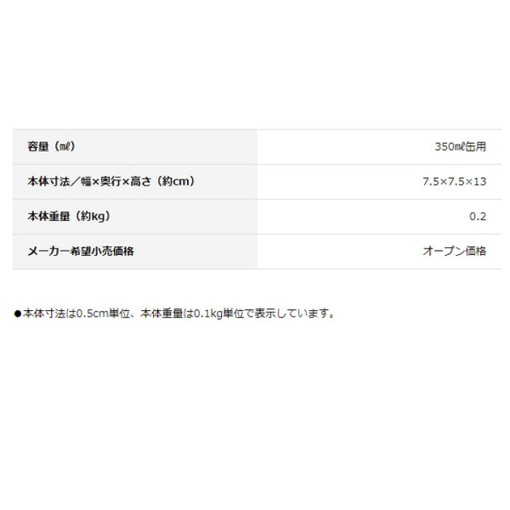楽天市場】保冷缶ホルダー 350ml缶用 サーモス THERMOS 真空断熱構造 アウトドア 缶飲料 温冷 タンブラー/ROD-002 : WORLD WIDE MARKET 楽天市場】保冷缶ホルダー 350ml缶用 サーモス THERMOS 真空断熱構造 アウトドア 缶飲料 温冷 タンブラー/ROD-002 : WORLD WIDE MARKET