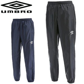 ピステパンツ ウィンドブレーカー ロングパンツ メンズ アンブロ umbro ウインドアップパンツ/スポーツウェア 防風 撥水 サッカー フットサル トレーニング ボトムス/UBA4040P【取寄】