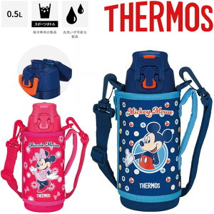 水筒 ボトル ジャグ の人気商品 通販 価格比較 価格 Com