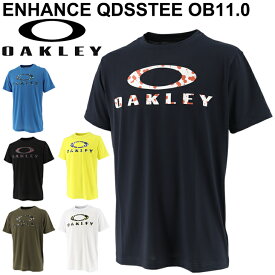 半袖 Tシャツ メンズ オークリー OAKLEY ENHANCE QD SS TEE O BARK 11.0/トレーニング スポーツウェア プリントT クルーネック 吸汗速乾 男性 トップス 普段使い 自宅トレ/FOA402420