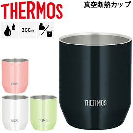 真空断熱マグカップ 360ml 0.36L 保冷 保温 サーモス THERMOS ステンレス製 魔法びん構造 普段使い デイリー アウトドア タンブラー コップ 食器/JDH-360C