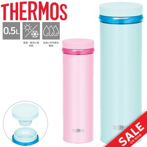 水筒 ボトル ジャグ サーモス 500 保温保冷の人気商品 通販 価格比較 価格 Com 水筒 ボトル ジャグ サーモス 500 保温保冷の人気商品 通販 価格比較 価格 Com
