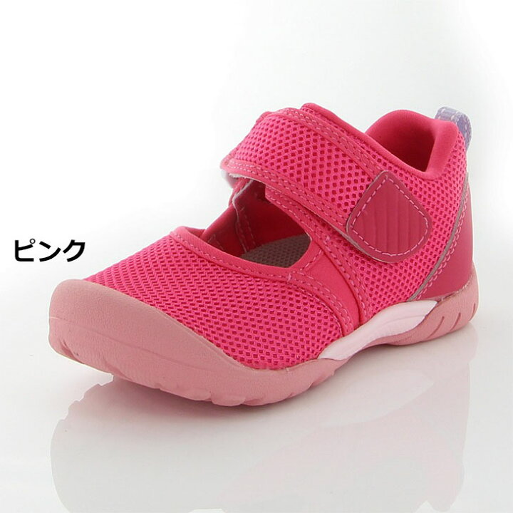 楽天市場 キッズ サマーシューズ ジュニア 子供靴 14 19cm スニーカームーンスター Moonstar 急速乾燥 メッシュ 男の子 女の子 機能性 靴 水遊び くつ Ms C2254 World Wide Market 楽天市場 キッズ サマーシューズ ジュニア 子供靴 14 19cm スニーカームーンスター Moonstar 急速乾燥 メッシュ 男の子 女の子 機能性 靴 水遊び くつ Ms C2254 World Wide Market