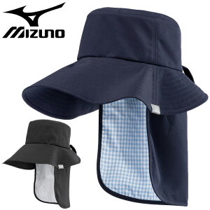 ミズノ Mizuno レディース帽子 キャップ 通販 人気ランキング 価格 Com