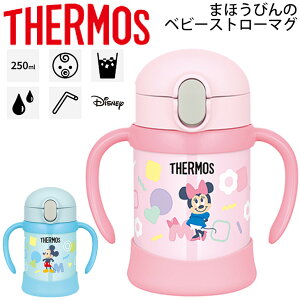 赤ちゃん 水筒 保冷の人気商品 通販 価格比較 価格 Com