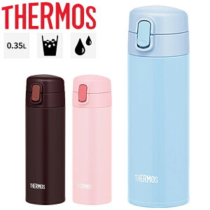 サーモス 水筒 スポーツドリンクの人気商品 通販 価格比較 価格 Com サーモス 水筒 スポーツドリンクの人気商品 通販 価格比較 価格 Com