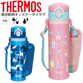 楽天市場 サーモス ジュニア 水筒の通販