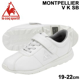 楽天市場 白 スニーカー 通学 ブランドルコックスポルティフ キッズ ベビー マタニティ の通販