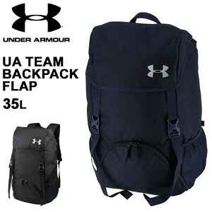 �������� �����b�N�T�b�N �f�C�o�b�O �o�b�N�p�b�N �o�b�O 35L/�A���_�[�A�[�}�[ UNDER ARMOUR UA TEAM BACKPACK FLAP/�X�|�[�c�o�b�O ���� �� �����Y ���f�B�[�X ���i�g�� ���΂�/1342587�y���z�y�M�t