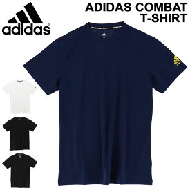 楽天市場 吸汗速乾 Tシャツ アディダスの通販