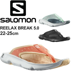 スポーツサンダル レディース シューズ サロモン SALOMON REELAX BREAK 5.0/リカバリー クールダウン アウトドア ビーチサンダル 女性 リラックス 靴 くつ/REELAXBREAK50W