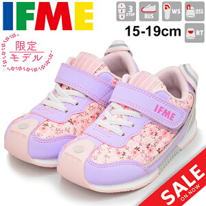 19cm キッズスニーカー イフミーの人気商品 通販 価格比較 価格 Com 19cm キッズスニーカー イフミーの人気商品 通販 価格比較 価格 Com