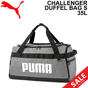 ボストンバッグ スポーツバッグ 大容量 プーマの人気商品 通販 価格比較 価格 Com