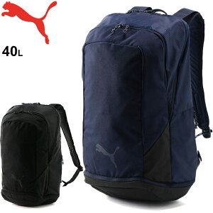 プーマ 40l リュック スポーツバッグの人気商品 通販 価格比較 価格 Com プーマ 40l リュック スポーツバッグの人気商品 通販 価格比較 価格 Com