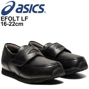 LbY WjA [t@[ 16-22.0cm qC WjAXj[J[ ^C LbYXj[J[ ^C/AVbNX asics GtHg LF/qǂ ǂ j̎q ̎q C \  tH[} 