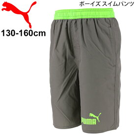 楽天市場 サーフパンツ ブランドプーマ キッズ ベビー マタニティ の通販