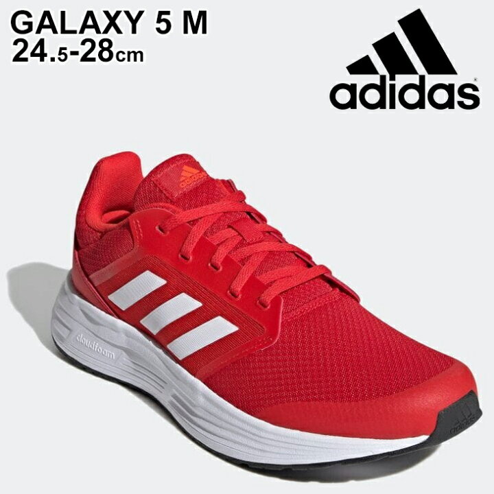 楽天市場 ランニングシューズ メンズ スニーカー アディダス Adidas ギャラクシー 5 Glx 5 M マラソン 初心者 ジョギング スポーツシューズ 赤 レッド Kzi38 男性 運動 靴 Fy6721 0qpd World Wide Market