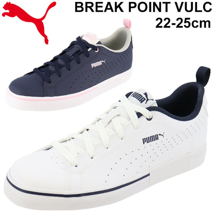 楽天市場 スニーカー ジュニア シューズ キッズ 男の子 女の子 子供靴 プーマ Puma ブレークポイント Vulc パーフ Bg コートスタイル 22 25 0cm ひも靴 ローカット スポーティ カジュアル 運動靴 小学生 くつ World Wide Market