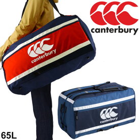 楽天市場 ラグビー 合宿 バッグの通販