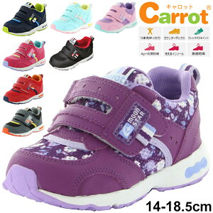 女の子 キッズスニーカー 14cmの人気商品 通販 価格比較 価格 Com