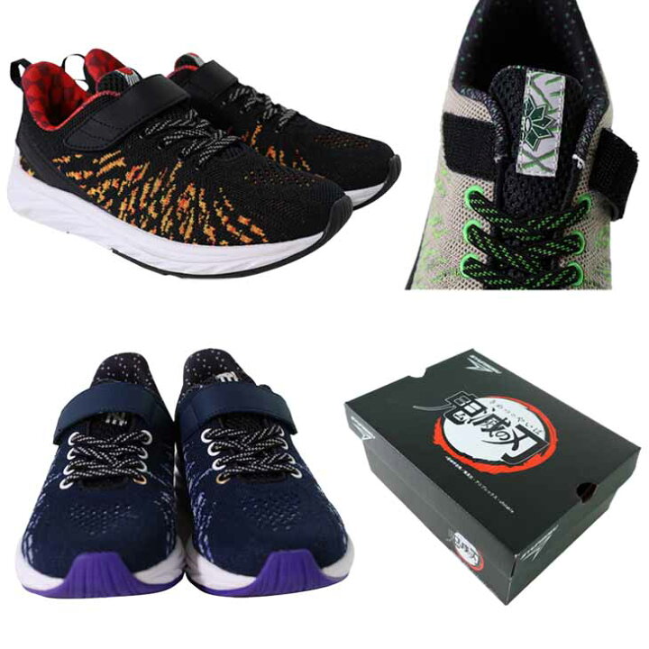 楽天市場 シュンソク 鬼滅の刃 コラボシューズ Produced By 瞬足 全11種 キッズ ジュニア シューズ スニーカー 17 0 24 5cm 3eワイド設計 子供靴 キャラクター 子ども きめつ くつ Kys0010 Rkap Rkap World Wide Market