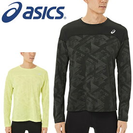 Tシャツ 長袖 メンズ アシックス asics ランニング ジムLITE SHOWロングスリーブトップ/スポーツウェア ジョギング トレーニング 長袖シャツ 男性 クルーネック 吸汗速乾 トップス/2011C168