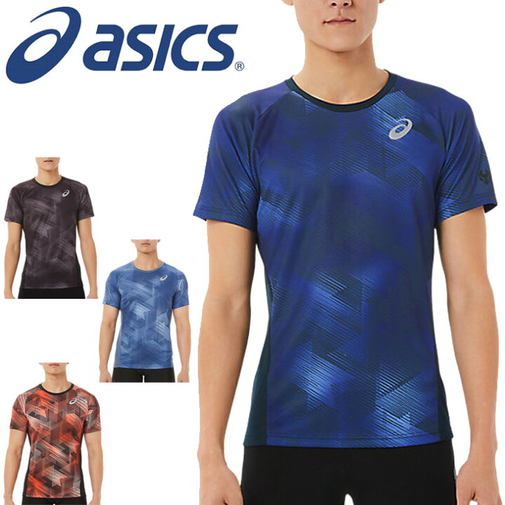 楽天市場 半袖 Tシャツ メンズ アシックス Asics Track Elite Ssトップ 陸上競技 スポーツウェア ランニング マラソン 男性 機能性ウェア クルーネック トラック フィールド トップス 91a434 World Wide Market