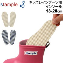 楽天市場】チェック（インソール・中敷き｜靴ケア用品・アクセサリー 