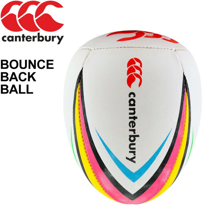 楽天市場 ラグビーボール 練習用 カンタベリー Canterbury バウンスバックボール Size5 練習球 リバウンダーボール World Wide Market