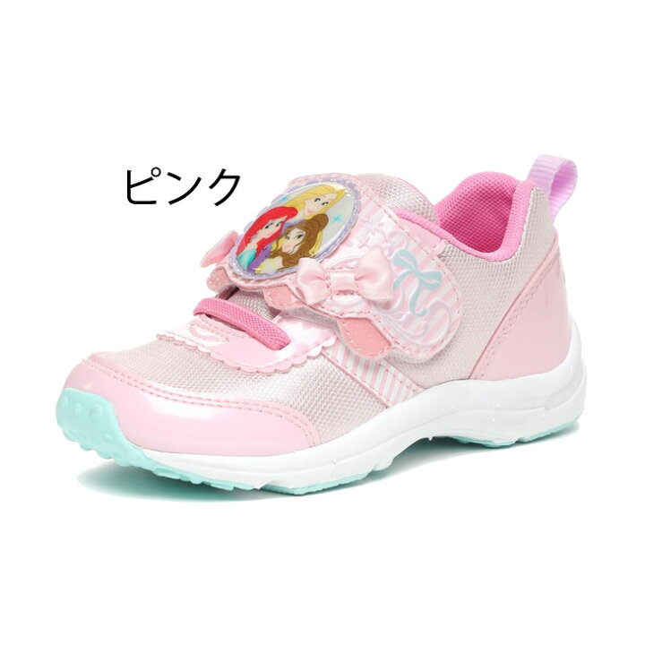 楽天市場 キッズ シューズ スニーカー 女の子 14 18cm 子供靴 ディズニー Disney ディズニープリンセス ソフィア キャラクター ガールズ 靴 通園通学 女児 ムーンスター Moonstar くつ Dn C1287 World Wide Market