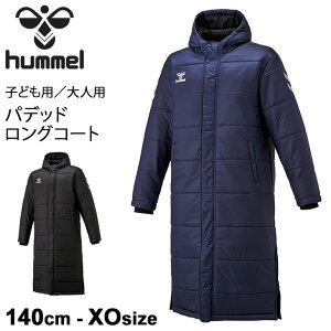 ヒュンメル 防寒着 サッカーの人気商品 通販 価格比較 価格 Com