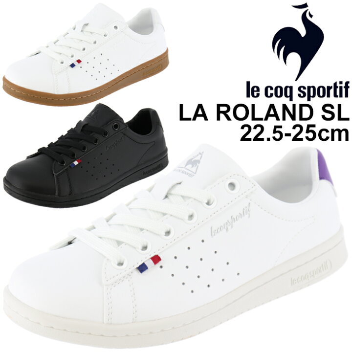 楽天市場 スニーカー レディース シューズ ルコック Le Coq Sportif La ローラン Sl ローカット コートスタイル スポーティ カジュアル 女性 定番 シンプル 婦人靴 運動靴 くつ La Roland Sl Ql1sjc04 World Wide Market