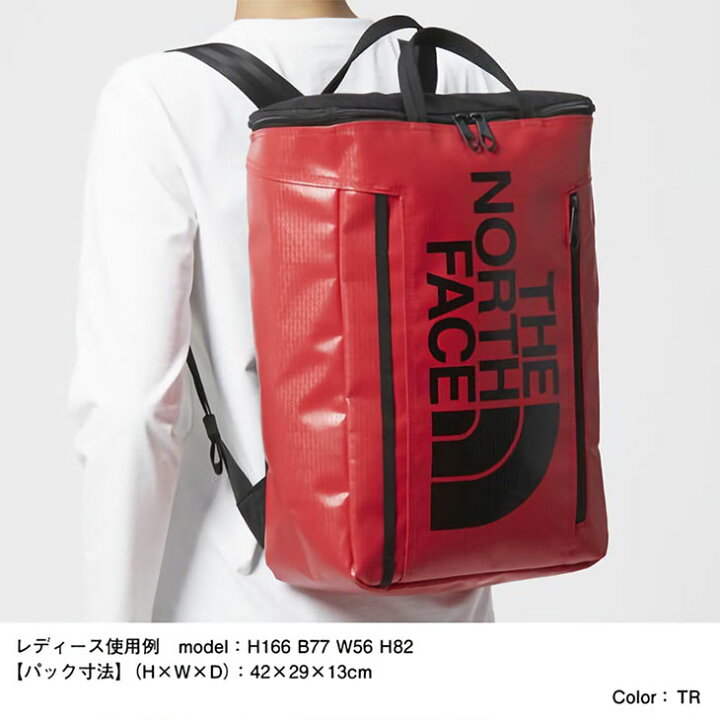 楽天市場】トートバッグ リュック 2WAY バッグ/ノースフェイス THE NORTH FACE BCヒューズボックス トート 19L/バックパック 手提げ 鞄 カジュアル 普段使い BC Fuse Box Tote かばん/NM82151 : WORLD WIDE MARKET 楽天市場】トートバッグ リュック 2WAY バッグ/ノースフェイス THE NORTH FACE BCヒューズボックス トート 19L/バックパック 手提げ 鞄 カジュアル 普段使い BC Fuse Box Tote かばん/NM82151 : WORLD WIDE MARKET