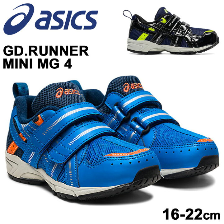 楽天市場 キッズシューズ スニーカー ジュニア 16 22cm 子供靴 アシックス Asics スクスク Gd Runner Mini Mg 4 子ども 男の子 ベルクロ 運動靴 ボーイズ Sukusuku Preschoolシリーズ くつ 1144a5 取寄 返品不可 World Wide Market 楽天市場 キッズシューズ スニーカー ジュニア 16 22cm 子供靴 アシックス Asics スクスク Gd Runner Mini Mg 4 子ども 男の子 ベルクロ 運動靴 ボーイズ Sukusuku Preschoolシリーズ くつ 1144a5 取寄 返品不可 World Wide Market