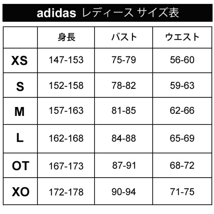 Adidasアディダス レディース ブルゾン サイズot 最大 オフ