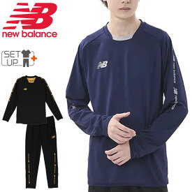 ジャージ 上下セット メンズ セットアップ/ニューバランス Newbalance ミドルレイヤートップクルー ロングパンツ 上下組/スポーツウェア 男性 トレーニングスーツ 男性 練習着/JMTF1023-JMPF1024