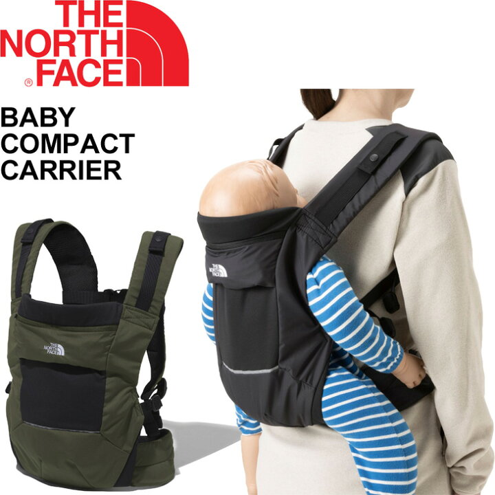 楽天市場】送料無料 ノースフェイス 抱っこ紐 ベビー用品 THE NORTH 