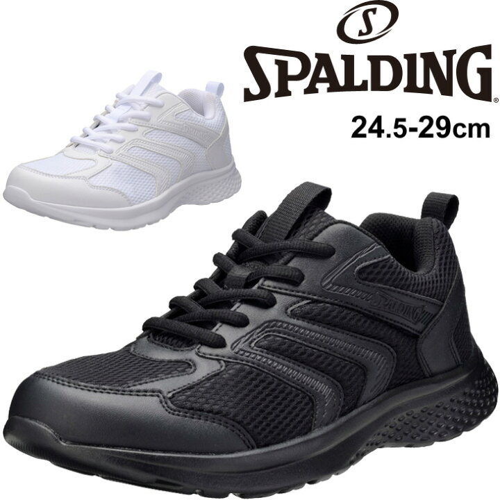 楽天市場 ランニングシューズ 4e 幅広ワイド設計 メンズ スポルディング Spalding Jn 380 For Jogging ジョギング スポーツ シューズ スニーカー ウォーキング 男性 靴 普段履き 紳士靴 くつ Jin3800 World Wide Market