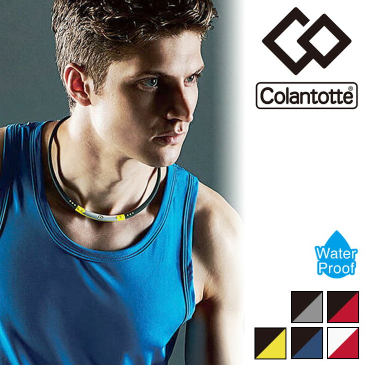 楽天市場 正規販売店 磁気ネックレス コラントッテ Colantotte メンズ レディース スポーツ 健康アクセサリー 首肩の血行改善 首のコリ 肩コリ おしゃれ ボディケア 医療機器 Abaps返品不可 World Wide Market 楽天市場 正規販売店 磁気ネックレス コラントッテ Colantotte メンズ レディース スポーツ 健康アクセサリー 首肩の血行改善 首のコリ 肩コリ おしゃれ ボディケア 医療機器 Abaps返品不可 World Wide Market