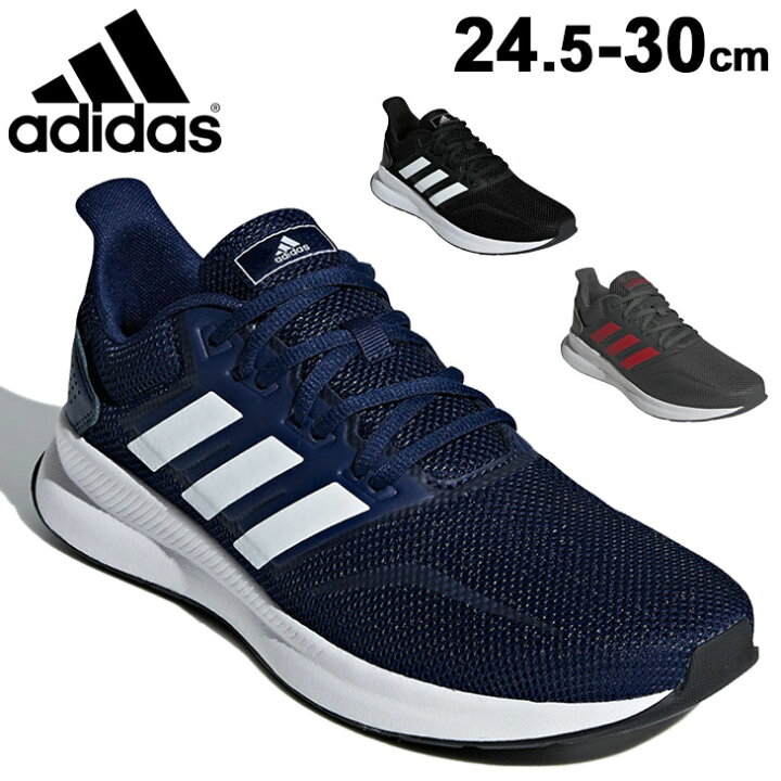 楽天市場 送料無料 ランニングシューズ メンズ アディダス Adidas ファルコンラン M Falconrun M ジョギング トレーニング 男性用 24 5 30cm 2e相当 スポーツ スニーカー ウォーキング 運動 靴 Dbg95 Falconrun M 0qpd World Wide Market