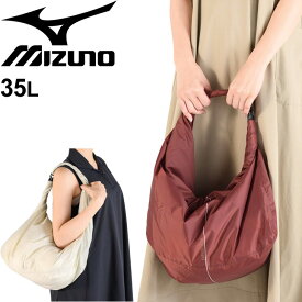 トートバッグ 防水 大容量 35L ミズノ mizuno DRY TOTE スポーツ デイリー シンプル おしゃれ エコバッグ ショッピングバッグ かばん/C3JSP102【返品不可】