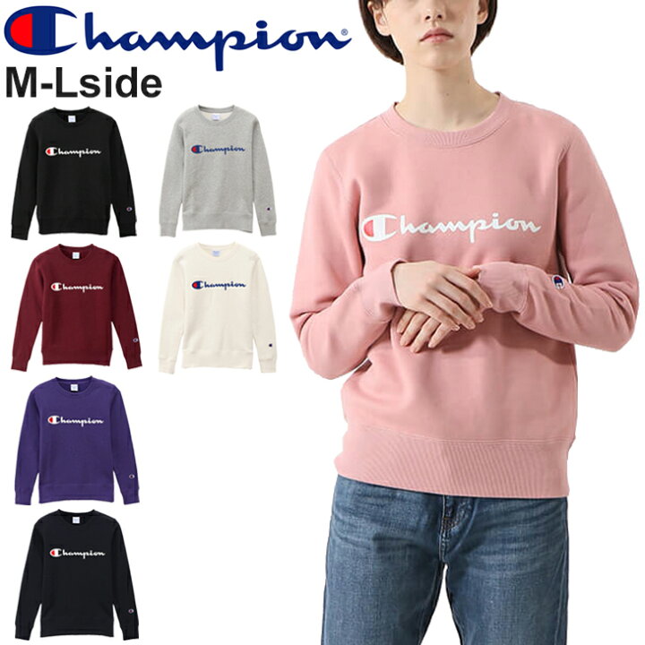 楽天市場 スウェットシャツ 長袖 トレーナー レディース チャンピオン Champion Basic ベーシック スポーツ カジュアル ウェア スエット 女性 クルーネック トップス シンプル ロゴ Cw Q001 World Wide Market