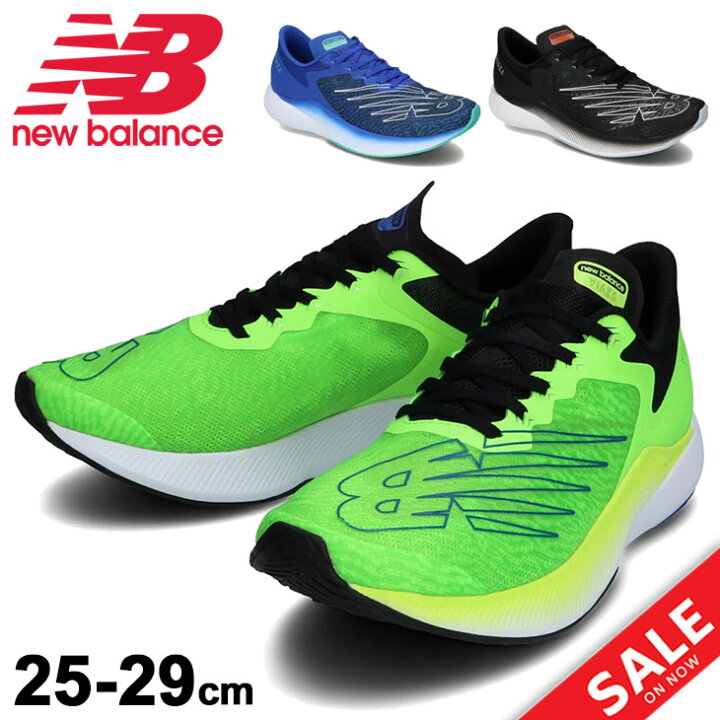 楽天市場 送料無料 ランニングシューズ 厚底 25 29cm d幅 メンズ ニューバランス Newbalance M Viaza ビアザ ジョギング 陸上 トレーニング 男性 学生 運動靴 スニーカー スポーツシューズ くつ Mviaz World Wide Market 楽天市場 送料無料 ランニングシューズ 厚底 25 29cm d幅 メンズ ニューバランス Newbalance M Viaza ビアザ ジョギング 陸上 トレーニング 男性 学生 運動靴 スニーカー スポーツシューズ くつ Mviaz World Wide Market