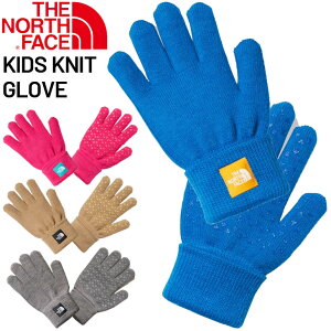 ノースフェイス キッズ 手袋の人気商品 通販 価格比較 価格 Com