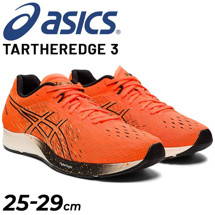 楽天市場】ランニングシューズ メンズ ワイドラスト/アシックス asics 