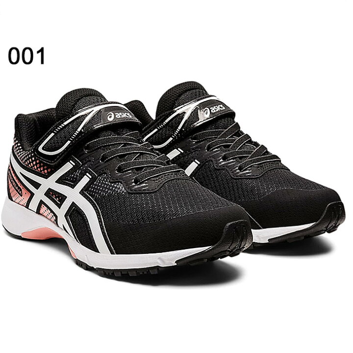 楽天市場】ジュニアシューズ キッズ スニーカー 19-25cm 子供靴/アシックス asics レーザービーム LAZERBEAM RG-MG/ランニング 子ども ベルトタイプ 男の子 女の子 小学生 運動会 通学 運動靴 くつ/1154A123 : WORLD WIDE MARKET 楽天市場】ジュニアシューズ キッズ スニーカー 19-25cm 子供靴/アシックス asics レーザービーム LAZERBEAM RG-MG/ランニング 子ども ベルトタイプ 男の子 女の子 小学生 運動会 通学 運動靴 くつ/1154A123 : WORLD WIDE MARKET