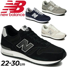 スニーカー メンズ レディース シューズ D幅 ニューバランス Newbalance ML565/ローカット ユニセックス 靴 スポーティカジュアル おしゃれ レトロラン くつ/ML565-TRY