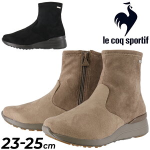 ルコック 冬 靴 レディーススノーシューズ スノーブーツの人気商品 通販 価格比較 価格 Com